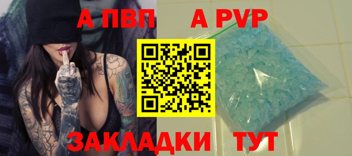 A PVP СК Красный Сулин