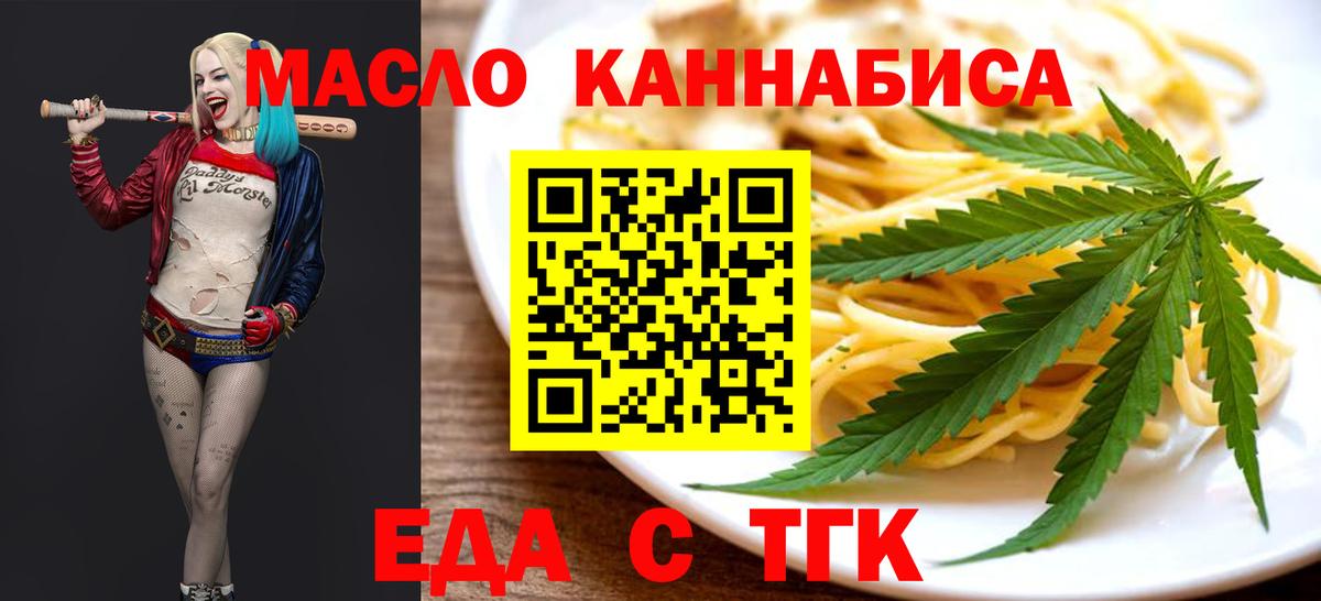 Красный Сулин  Canna-Cookies марихуана  Вход с VPN 