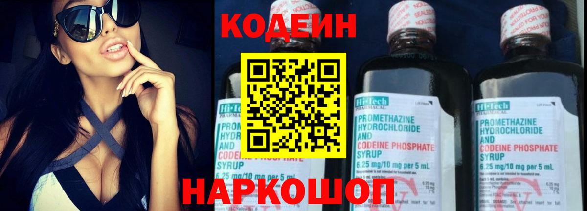 Бошки Шишки Красный Сулин