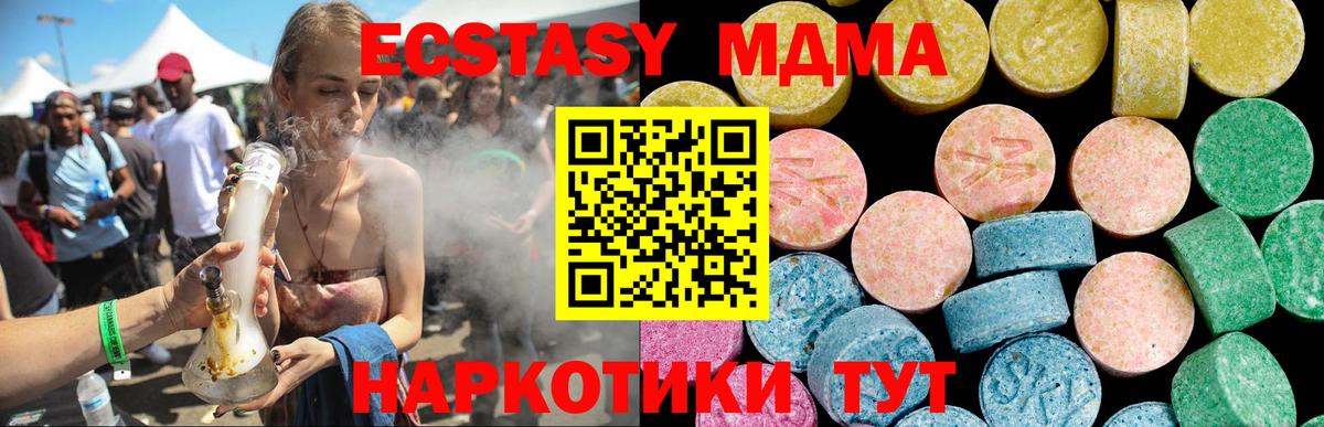 Красный Сулин  Экстази Philipp Plein  ЭКСТАЗИ  shop какой сайт  Вход с VPN  ЭКСТАЗИ mix 