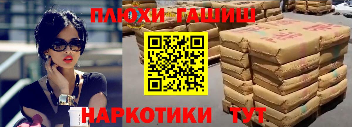 Красный Сулин  Гашиш Изолятор  Вход с VPN 