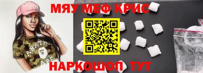 кокаин Жуковский