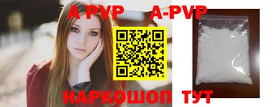 твердый Ипатово