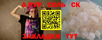 кокаин Жуковский