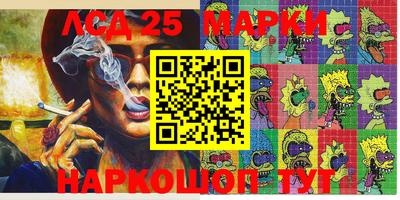 кокаин Жуковский