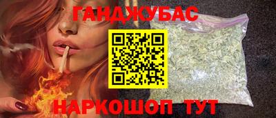 кокаин Жуковский