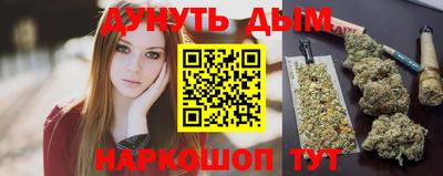 кокаин Жуковский