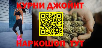 кокаин Жуковский
