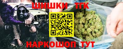 кокаин Жуковский