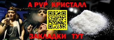 кокаин Жуковский