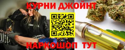 кокаин Жуковский