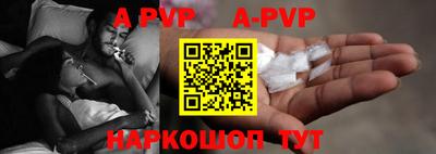 кокаин Жуковский