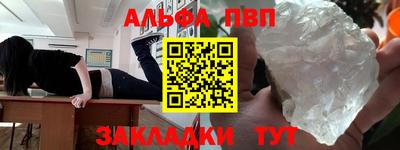 кокаин Жуковский