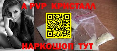 кокаин Жуковский
