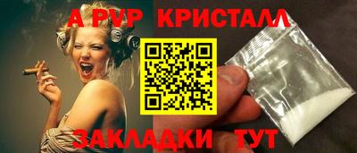 кокаин Жуковский