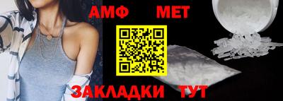 дмт Заводоуковск