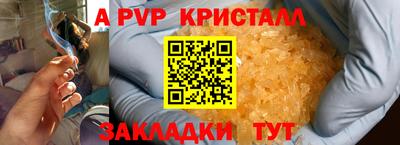 кокаин Жуковский