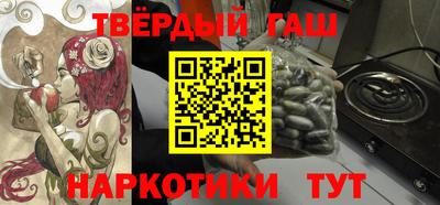 кокаин Жуковский
