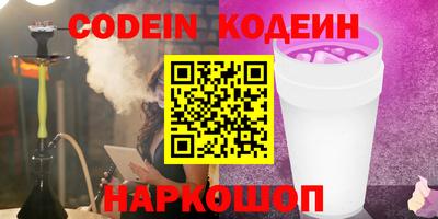дмт Заводоуковск