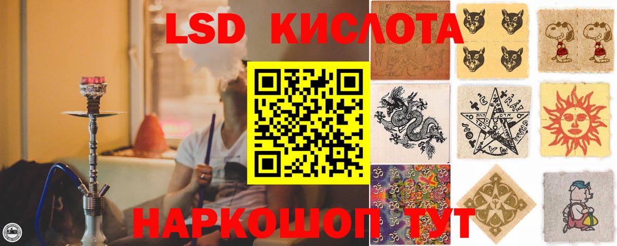 ГАШ  Красный Сулин  Конопля  Мефедрон   Вход с VPN 