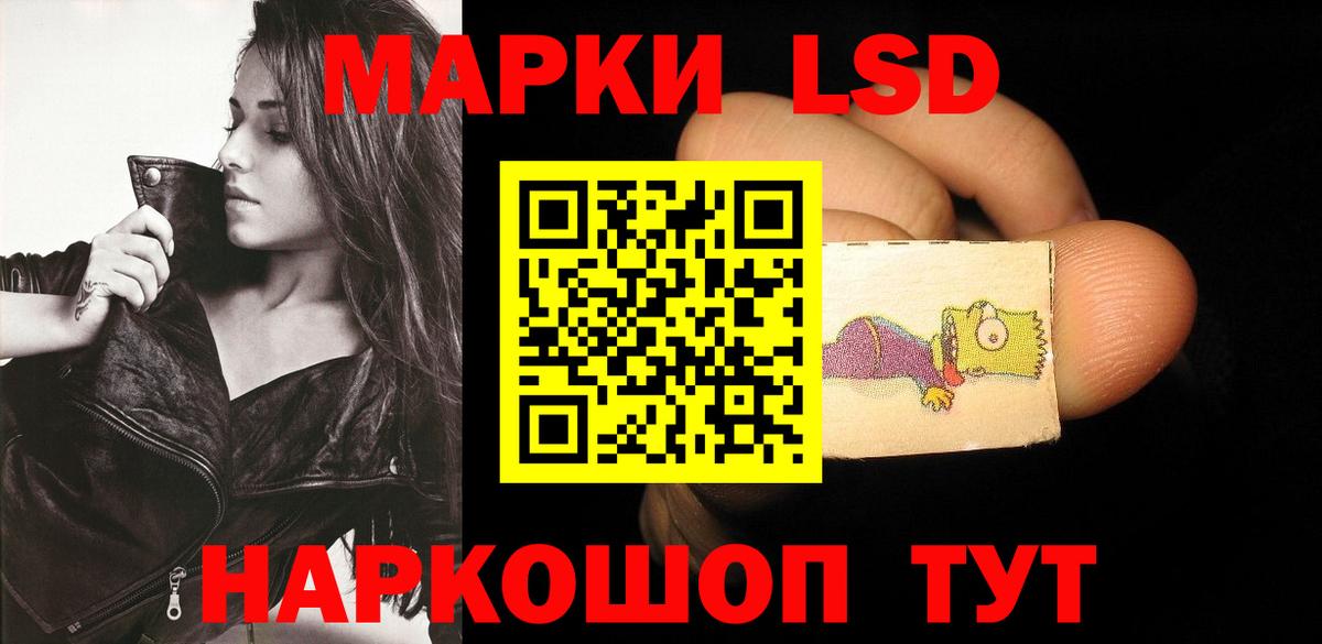 Красный Сулин  Лсд 25 экстази  LSD-25 экстази кислота  Вход с VPN  Лсд 25 экстази кислота 