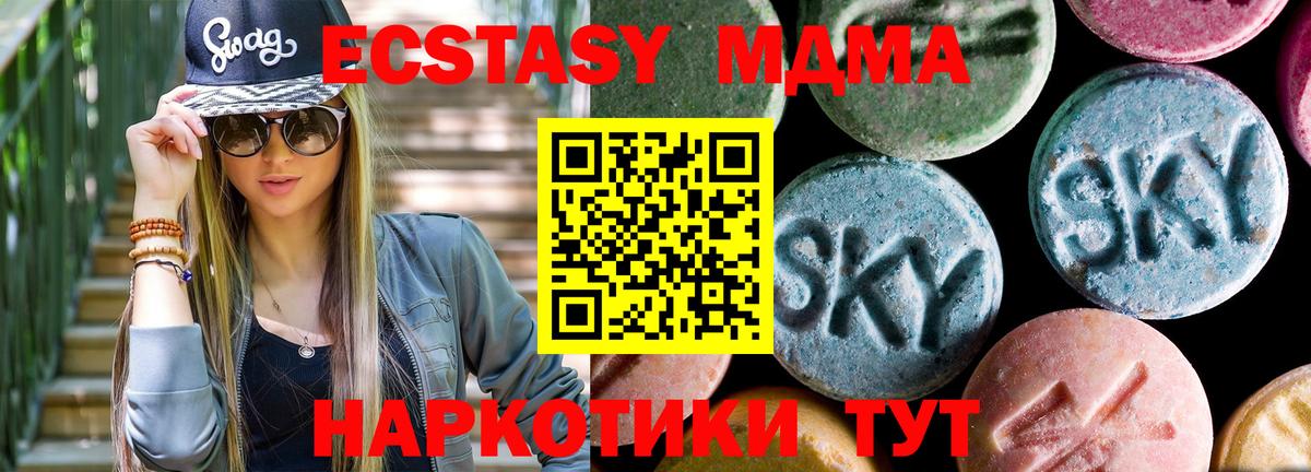 МДМА VHQ Красный Сулин