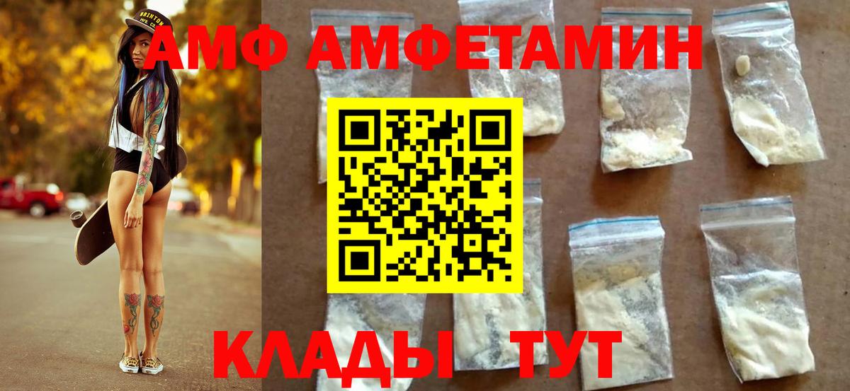 МЕТАМФЕТАМИН кристалл Красный Сулин