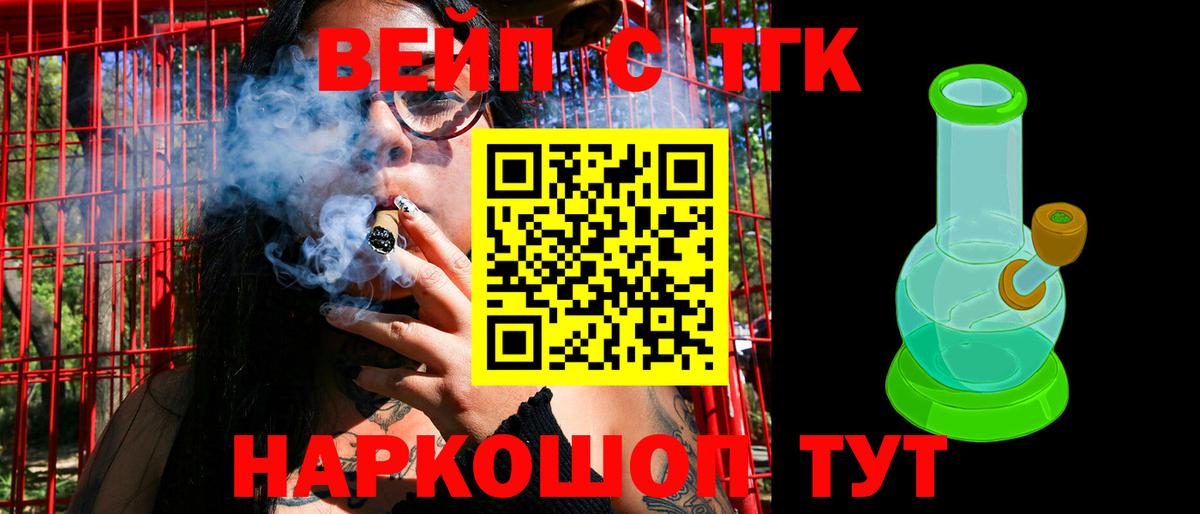 ТГК концентрат Красный Сулин