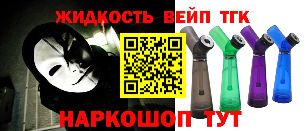 Красный Сулин  ОМГ ОМГ ссылка  Вход с VPN  Дистиллят ТГК вейп 