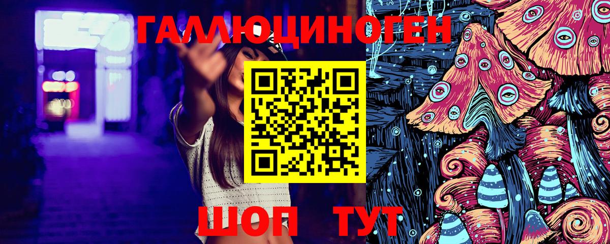 Галлюциногенные грибы Magic Shrooms  Вход с VPN  Красный Сулин  Псилоцибиновые грибы прущие грибы 