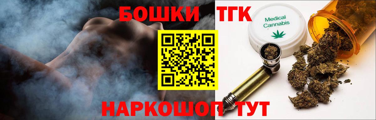 Шишки марихуана семена  Вход с VPN  Бошки Шишки планчик  Красный Сулин 